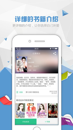 m6米乐app网页登录